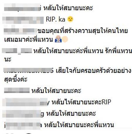 แหวน ฐิติมา แหวน ฐิติมา