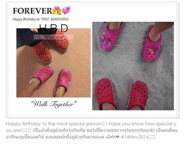 บอลลูน พินทุ์สุดา บอลลูน พินทุ์สุดา