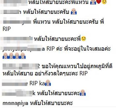 แหวน ฐิติมา แหวน ฐิติมา