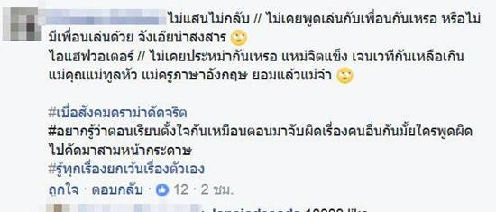 สาวประเภทสอง ติด ตม.เกาหลี แจงวลีเด็ด I have water ตัดพ้อไม่เจอกับตัวคงไม่เข้าใจ สาวประเภทสอง ติด ตม.เกาหลี แจงวลีเด็ด I have water ตัดพ้อไม่เจอกับตัวคงไม่เข้าใจ
