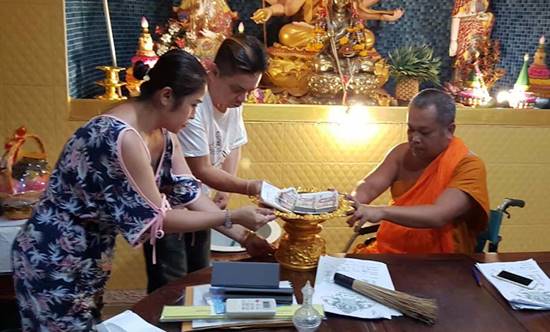 ถูกหวยหลายล้าน ถูกหวยหลายล้าน