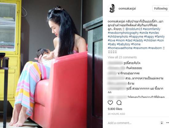 อ๋อม สกาวใจ อ๋อม สกาวใจ