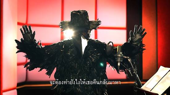 เพราะจนขนลุก.. หน้ากากอีกาดำ ในเพลง กลับมา ขนาดยังไม่เปิดหน้าก็มีงานแล้ว !! เพราะจนขนลุก.. หน้ากากอีกาดำ ในเพลง กลับมา ขนาดยังไม่เปิดหน้าก็มีงานแล้ว !!