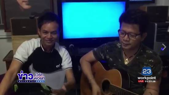 เกษม คมสันต์ แต่งเพลง ขอบคุณหน้ากากทุเรียน ที่นำเพลงไปร้องในรอบแชมป์ เกษม คมสันต์ แต่งเพลง ขอบคุณหน้ากากทุเรียน ที่นำเพลงไปร้องในรอบแชมป์
