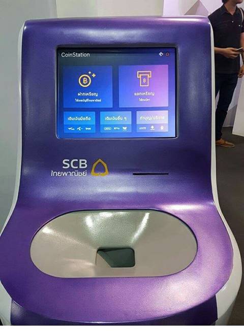 นวัตกรรมใหม่ !! ยลโฉมเครื่องฝากเหรียญอัตโนมัติ สายออมไม่ควรพลาด นวัตกรรมใหม่ !! ยลโฉมเครื่องฝากเหรียญอัตโนมัติ สายออมไม่ควรพลาด