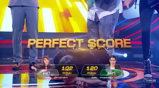 พีท พล โชว์เสียงชนะใจ Stage Fighter พีท พล โชว์เสียงชนะใจ Stage Fighter