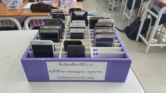 คุณครู ยุค 4.0 คุณครู ยุค 4.0