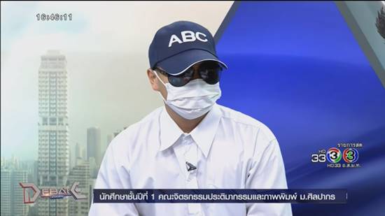 นศ. แฉอีก ยันรุ่นพี่รับน้องพิเรนทร์จริง นศ. แฉอีก ยันรุ่นพี่รับน้องพิเรนทร์จริง