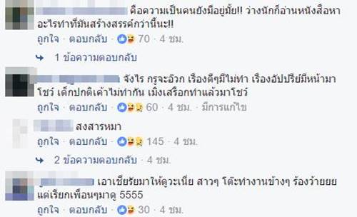 สุดเสื่อม ! โซเชียลประณาม คนอนาจารน้องหมา สุดเสื่อม ! โซเชียลประณาม คนอนาจารน้องหมา