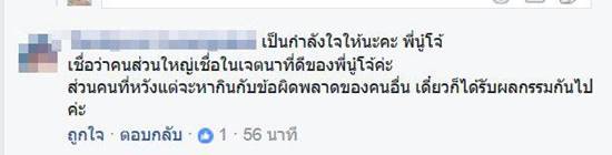 สาวประเภทสอง ติด ตม.เกาหลี แจงวลีเด็ด I have water ตัดพ้อไม่เจอกับตัวคงไม่เข้าใจ สาวประเภทสอง ติด ตม.เกาหลี แจงวลีเด็ด I have water ตัดพ้อไม่เจอกับตัวคงไม่เข้าใจ