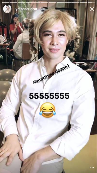 ลีเดีย-แมทธิว ลีเดีย-แมทธิว