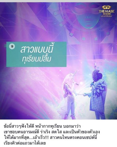 อย่างพีค ! หน้ากากทุเรียน หน้ากากโพนี่ มีลูกด้วยกันชื่อ น้องทุนี่ น่ารักมาก อย่างพีค ! หน้ากากทุเรียน หน้ากากโพนี่ มีลูกด้วยกันชื่อ น้องทุนี่ น่ารักมาก