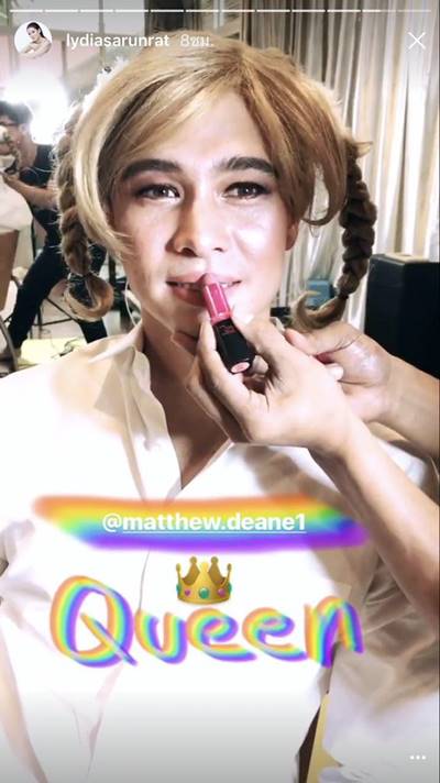 ลีเดีย-แมทธิว ลีเดีย-แมทธิว