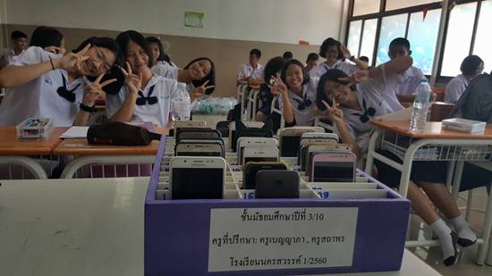 คุณครู ยุค 4.0 คุณครู ยุค 4.0