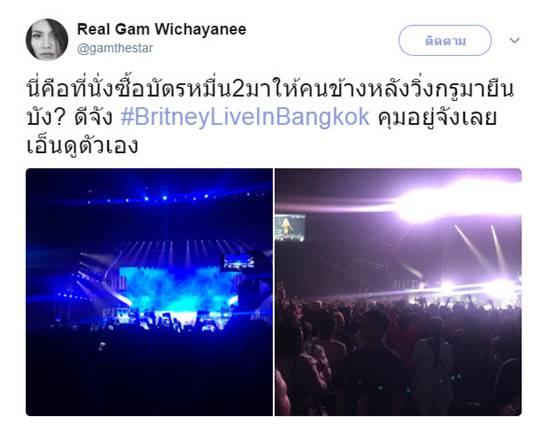แก้ม วิชญาณี แก้ม วิชญาณี