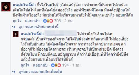 กิจกรรมรับน้องแปลก กิจกรรมรับน้องแปลก