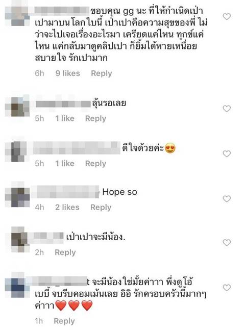 กุ๊บกิ๊บ กุ๊บกิ๊บ