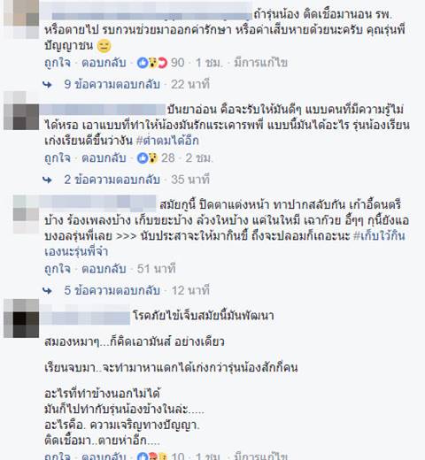 กิจกรรมรับน้องแปลก กิจกรรมรับน้องแปลก