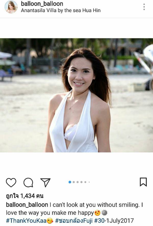 บอลลูน พินทุ์สุดา บอลลูน พินทุ์สุดา