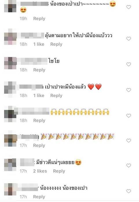 กุ๊บกิ๊บ กุ๊บกิ๊บ