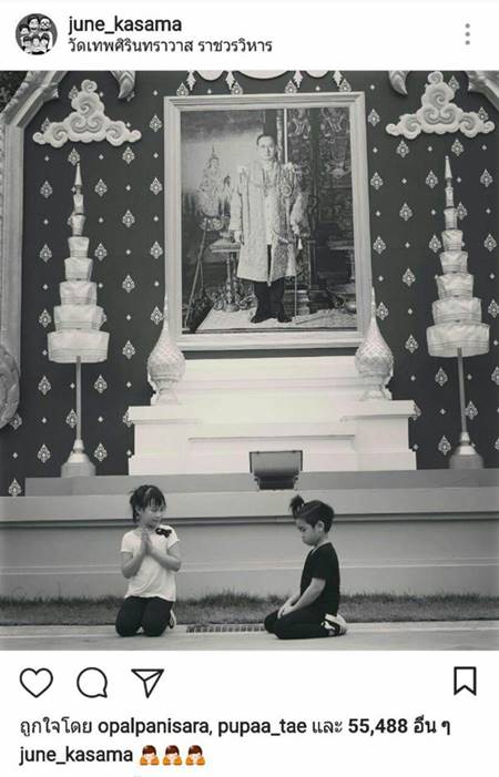 ลูกดาราตัวน้อย แสดงความจงรักภักดีและความอาลัย ถวายในหลวง ร.9 ลูกดาราตัวน้อย แสดงความจงรักภักดีและความอาลัย ถวายในหลวง ร.9