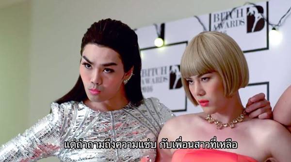ชมตัวอย่างเต็ม ไดอารี่ตุ๊ดซี่ส์ 2 กลับมาคราวนี้ได้ ตัวแม่...ร่วมแซ่บสนั่นจอ ชมตัวอย่างเต็ม ไดอารี่ตุ๊ดซี่ส์ 2 กลับมาคราวนี้ได้ ตัวแม่...ร่วมแซ่บสนั่นจอ