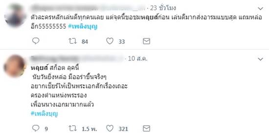 หลุยส์ สก๊อตต์ หลุยส์ สก๊อตต์