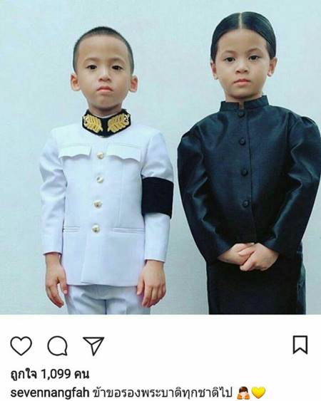 ลูกดาราตัวน้อย แสดงความจงรักภักดีและความอาลัย ถวายในหลวง ร.9 ลูกดาราตัวน้อย แสดงความจงรักภักดีและความอาลัย ถวายในหลวง ร.9