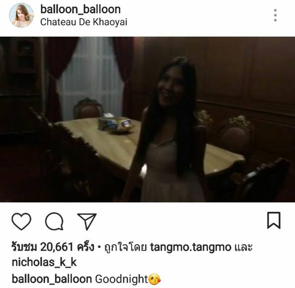 บอลลูน พินทุ์สุดา บอลลูน พินทุ์สุดา