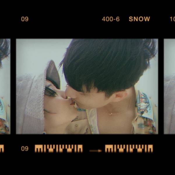 กุ๊บกิ๊บ กุ๊บกิ๊บ
