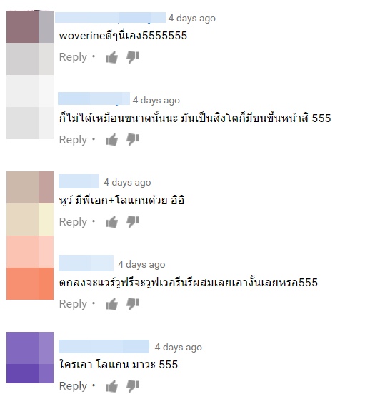 แบบนี้ก็ได้เหรอ ? เขี้ยวราชสีห์ ละครใหม่ โดนแซวคล้าย วูล์ฟเวอรีน มาเอง !! แบบนี้ก็ได้เหรอ ? เขี้ยวราชสีห์ ละครใหม่ โดนแซวคล้าย วูล์ฟเวอรีน มาเอง !!