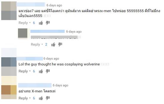 แบบนี้ก็ได้เหรอ ? เขี้ยวราชสีห์ ละครใหม่ โดนแซวคล้าย วูล์ฟเวอรีน มาเอง !! แบบนี้ก็ได้เหรอ ? เขี้ยวราชสีห์ ละครใหม่ โดนแซวคล้าย วูล์ฟเวอรีน มาเอง !!