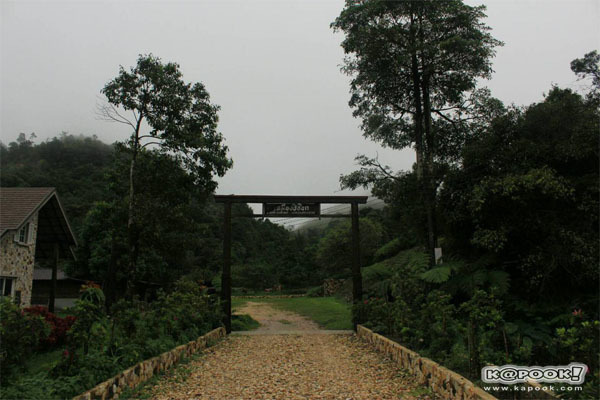 เที่ยวปลายฝนต้นหนาว เที่ยวปลายฝนต้นหนาว