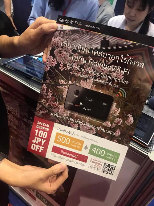 เที่ยวทั่วไทย ไปทั่วโลก ครั้งที่ 21 เที่ยวทั่วไทย ไปทั่วโลก ครั้งที่ 21