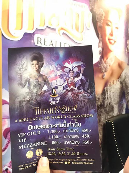 เที่ยวทั่วไทย ไปทั่วโลก ครั้งที่ 21 เที่ยวทั่วไทย ไปทั่วโลก ครั้งที่ 21