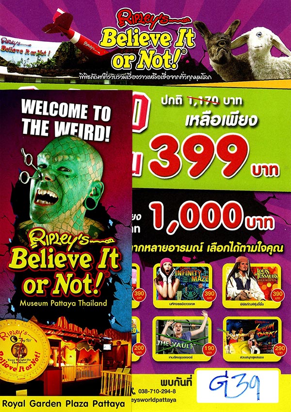 ไทยเที่ยวไทย ครั้งที่ 45 ไทยเที่ยวไทย ครั้งที่ 45