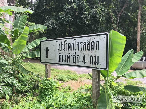 เที่ยวน้ำตก หน้าฝน เที่ยวน้ำตก หน้าฝน