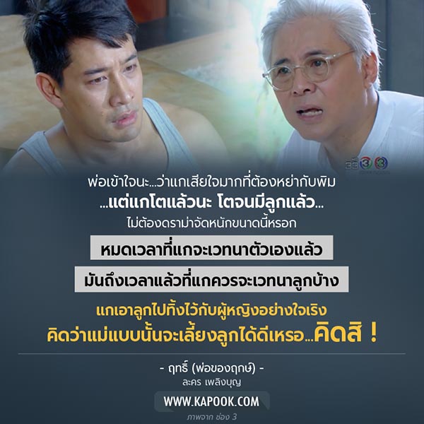 เพลิงบุญ เพลิงบุญ