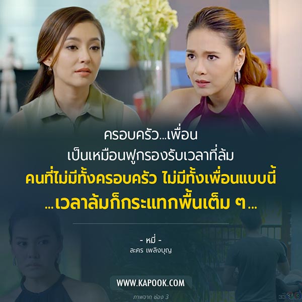 เพลิงบุญ เพลิงบุญ