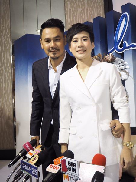 เวฟ บุ้ง เวฟ บุ้ง