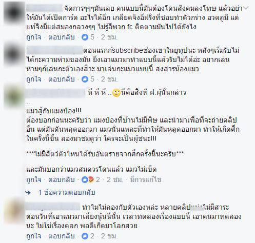 mymatenate mymatenate