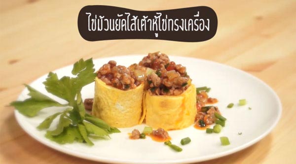 8 เมนูไข่กับหมู