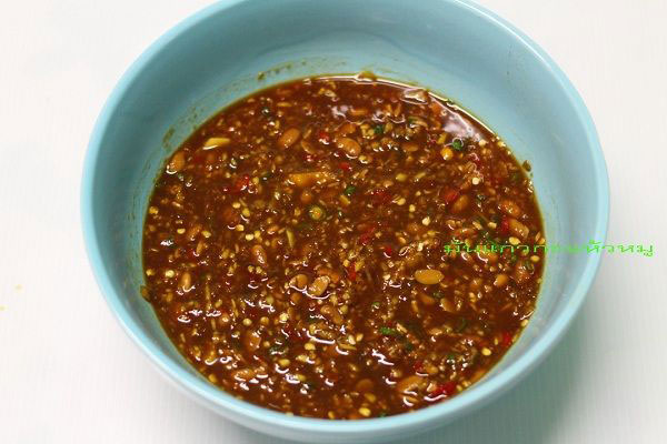 สูตรอาหารไทยหอมเต้าเจี้ยว สูตรอาหารไทยหอมเต้าเจี้ยว