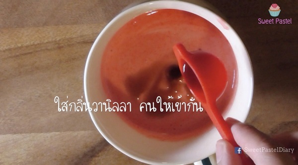 Strawberry Yogurt Bite Strawberry Yogurt Bite
