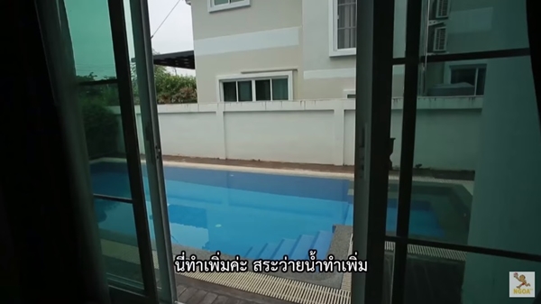 บ้าน ใบเฟิร์น พิมพ์ชนก บ้าน ใบเฟิร์น พิมพ์ชนก