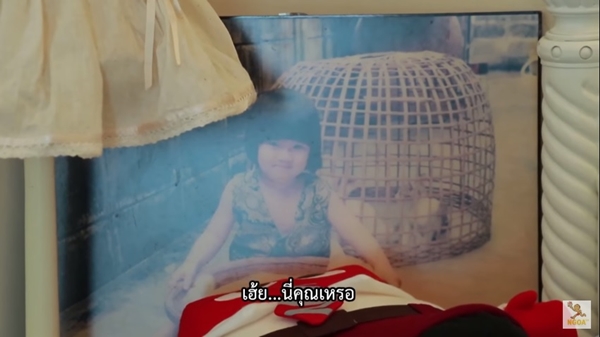 บ้าน ใบเฟิร์น พิมพ์ชนก บ้าน ใบเฟิร์น พิมพ์ชนก