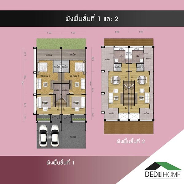 12 แบบบ้านประหยัดพลังงาน 12 แบบบ้านประหยัดพลังงาน