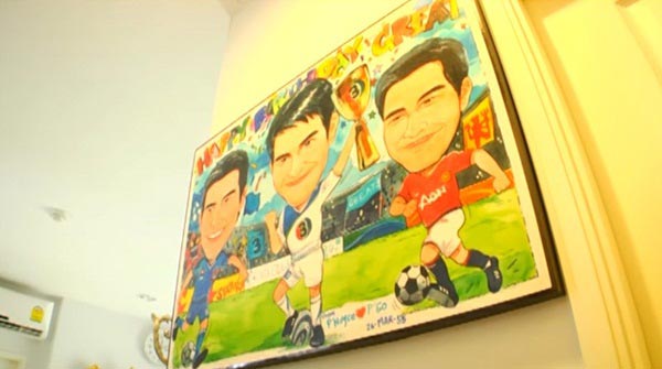 บ้าน เกรท วรินทร ปัญหกาญจน์ บ้าน เกรท วรินทร ปัญหกาญจน์