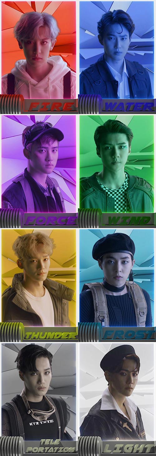EXO EXO