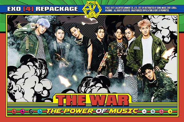 EXO EXO